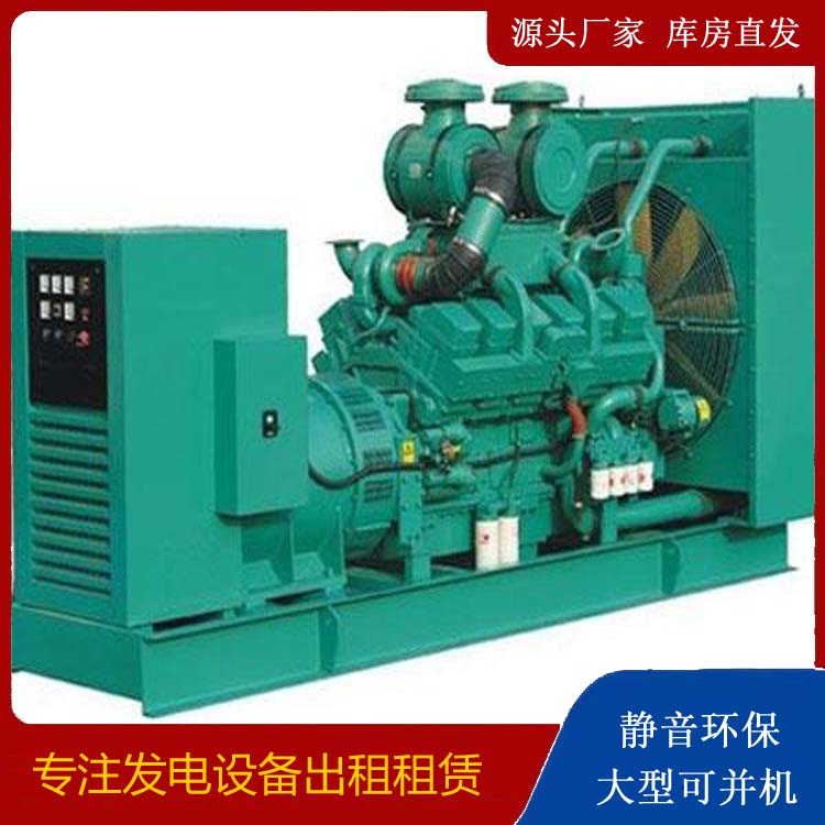高昌租赁发电机