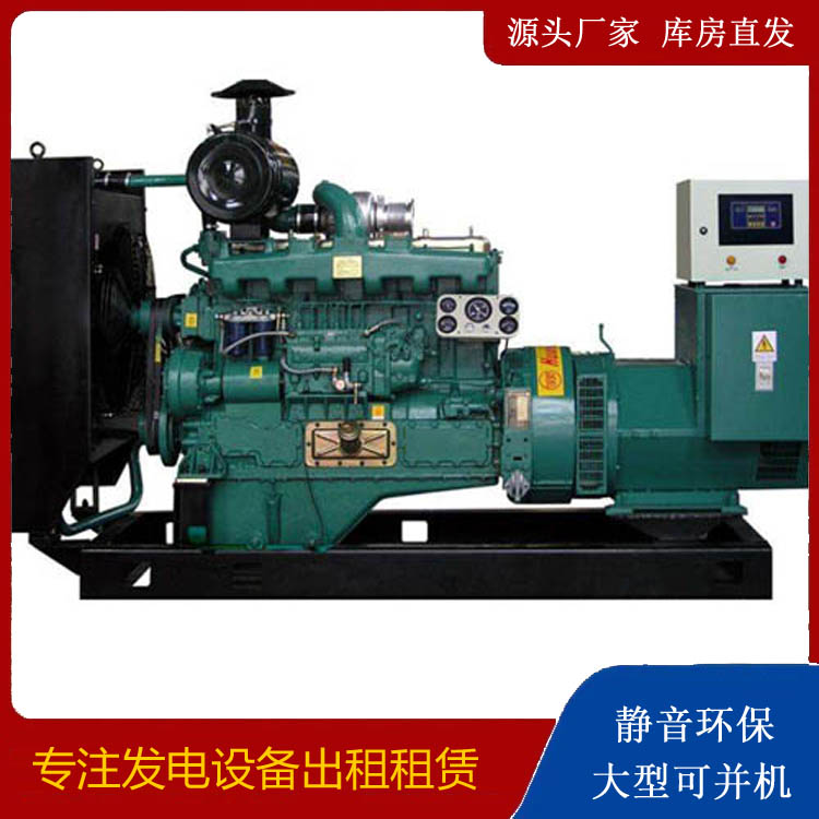 高昌静音发电机出租
