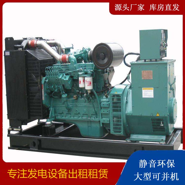 高昌出租发电机教您康明斯发电机怎样开启