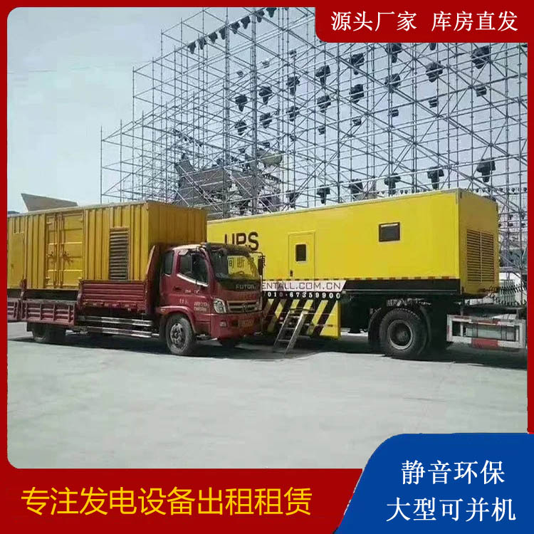 高昌有哪些常见的发电机组输出电压类型？